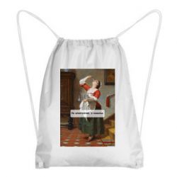 Рюкзаки-мешки