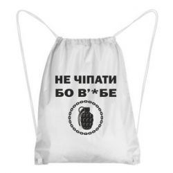 Рюкзаки-мішки