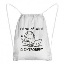 Рюкзаки-мешки