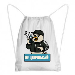 Рюкзаки-мешки