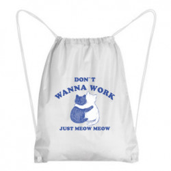 Рюкзаки-мішки