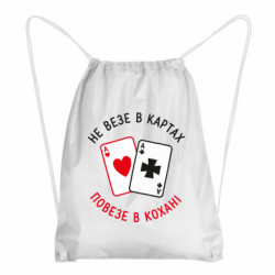 Рюкзаки-мішки