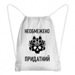 Рюкзаки-мешки