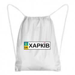 Рюкзаки-мешки