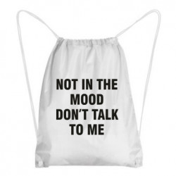 Рюкзаки-мешки