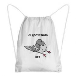 Рюкзаки-мішки
