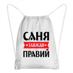 Рюкзаки-мешки