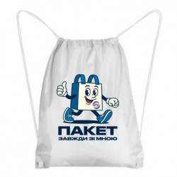 Рюкзаки-мешки