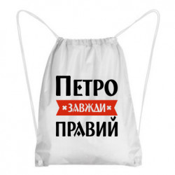 Рюкзаки-мешки