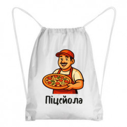 Рюкзаки-мешки