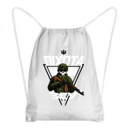 Рюкзаки-мешки