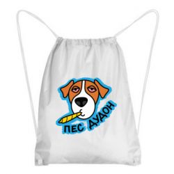 Рюкзаки-мешки