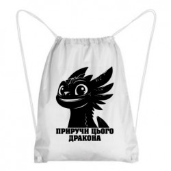 Рюкзаки-мешки