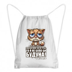 Рюкзаки-мешки