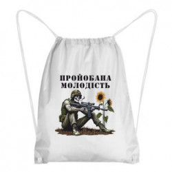 Рюкзаки-мішки