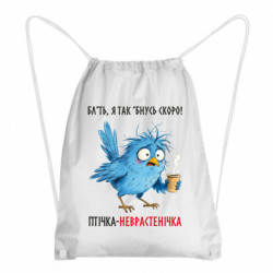 Рюкзаки-мішки