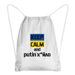 Рюкзаки-мешки
