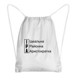 Рюкзаки-мішки