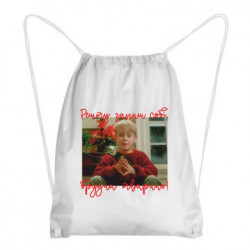 Рюкзаки-мешки