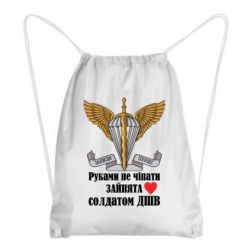 Рюкзаки-мешки