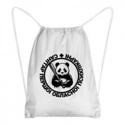 Рюкзаки-мешки