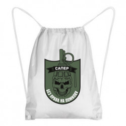 Рюкзаки-мешки