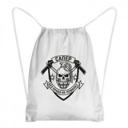 Рюкзаки-мешки