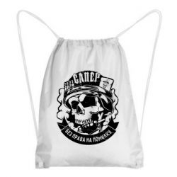 Рюкзаки-мешки