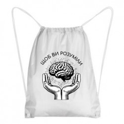 Рюкзаки-мешки