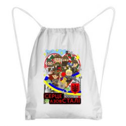 Рюкзаки-мешки