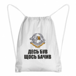 Рюкзаки-мішки