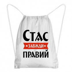 Рюкзаки-мешки