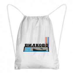 Рюкзаки-мішки