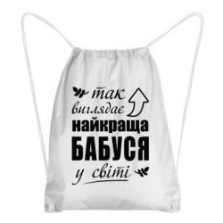 Рюкзаки-мішки