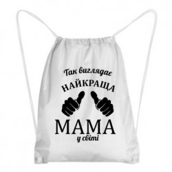 Рюкзаки-мішки