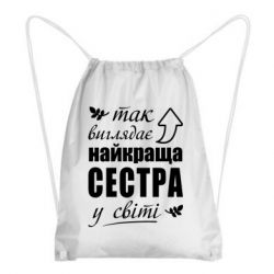 Рюкзаки-мешки