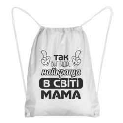 Рюкзаки-мешки