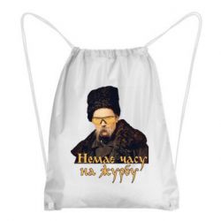 Рюкзаки-мішки