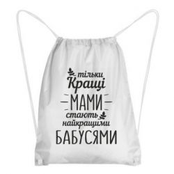 Рюкзаки-мішки