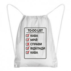 Рюкзаки-мішки