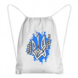 Рюкзаки-мешки