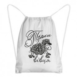 Рюкзаки-мешки