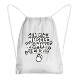 Рюкзаки-мешки