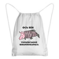 Рюкзаки-мешки