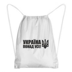 Рюкзаки-мешки