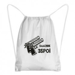 Рюкзаки-мешки