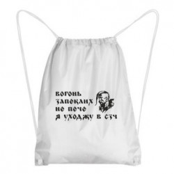 Рюкзаки-мішки
