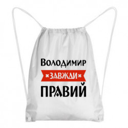 Рюкзаки-мешки