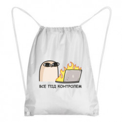 Рюкзаки-мешки