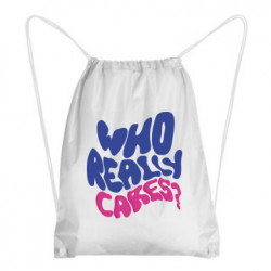 Рюкзаки-мешки